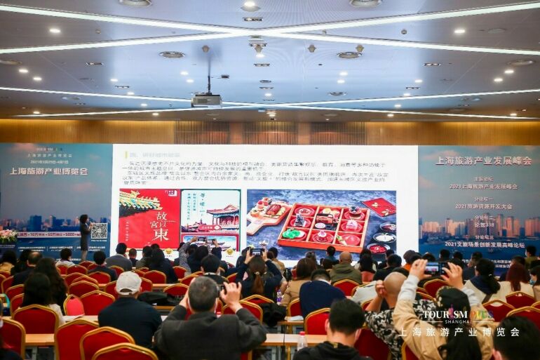 2023年上海旅游產業博覽會即將啟幕，為旅游產業重啟按下快進鍵