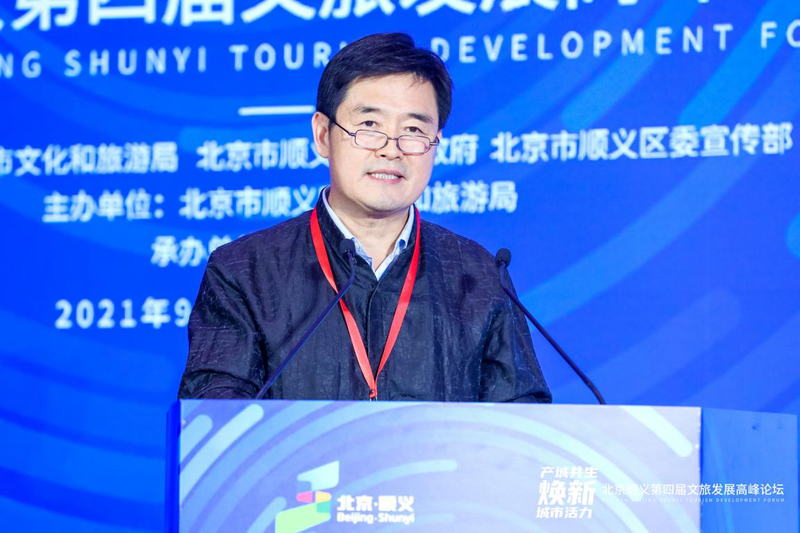 中国动漫集团总经理杨守民：文化+科技——文化旅游高质量发展之路 | 2021顺义文旅高峰论坛