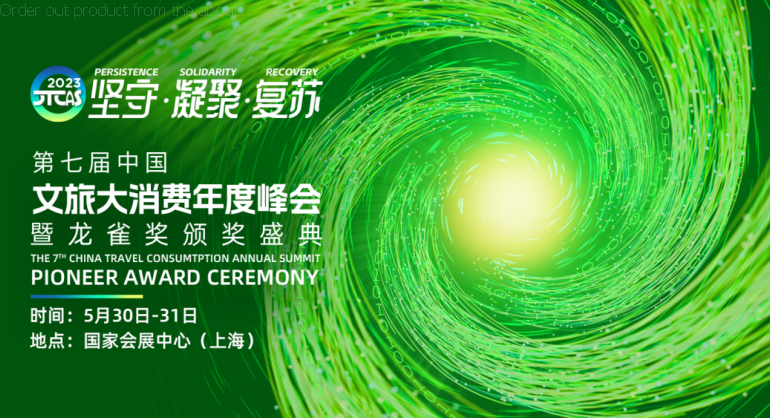 倒計時五天！持續火熱招募中！第七屆龍雀獎全新升級，載譽而歸！
