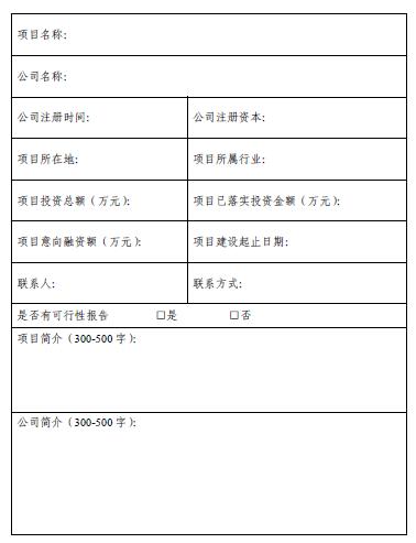 文旅部财产项目办事平台精品项目交换对接会将于11月1日在厦门进行