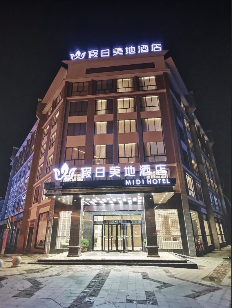 后疫情期间,沐日美地旅店怎样做到停业23天入住率超100%