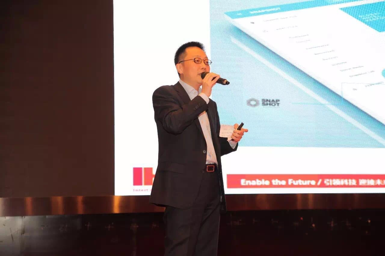 石基参加2017ihg集团大中华区it经理培训研讨会