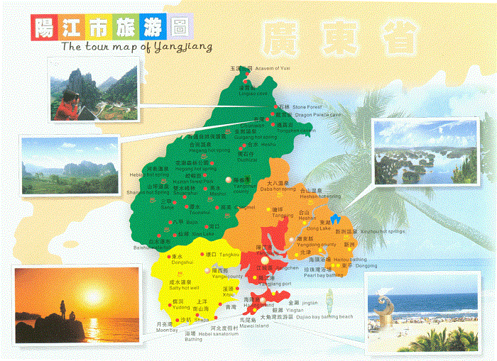 阳江市旅游图