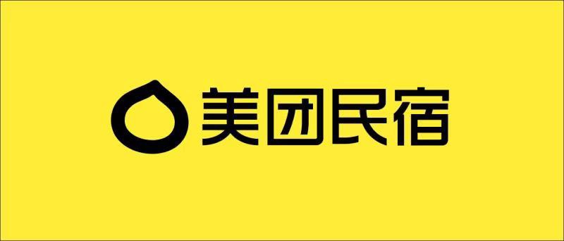 美团榛果平易近宿正式改名为美团平易近宿