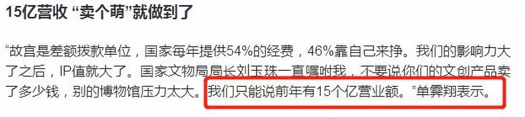 王一博同款敦煌博物院周边爆火，流量进局解救腰部文创？