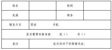 文旅部财产项目办事平台精品项目交换对接会将于11月1日在厦门进行