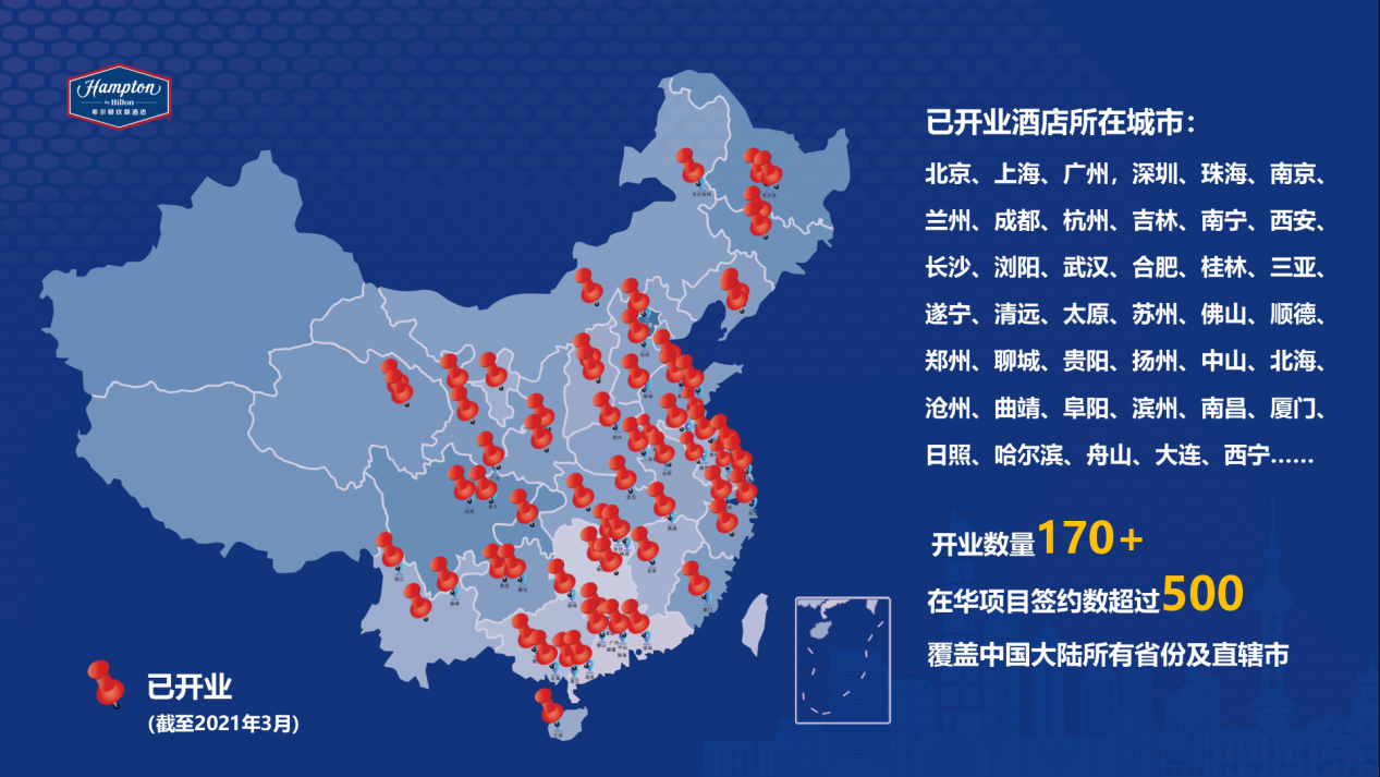 希尔顿欢朋(中国)投资发展总经理陈长明:聚焦本质乘势前行,成就中高端酒店市场的灯塔品牌|文旅大住宿创新论坛 - 脉脉