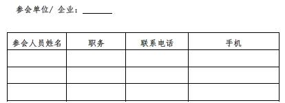 文旅部财产项目办事平台精品项目交换对接会将于11月1日在厦门进行