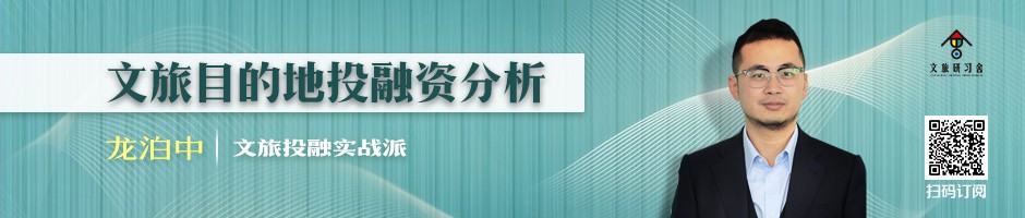 中国旅游团体全新品牌在京发布