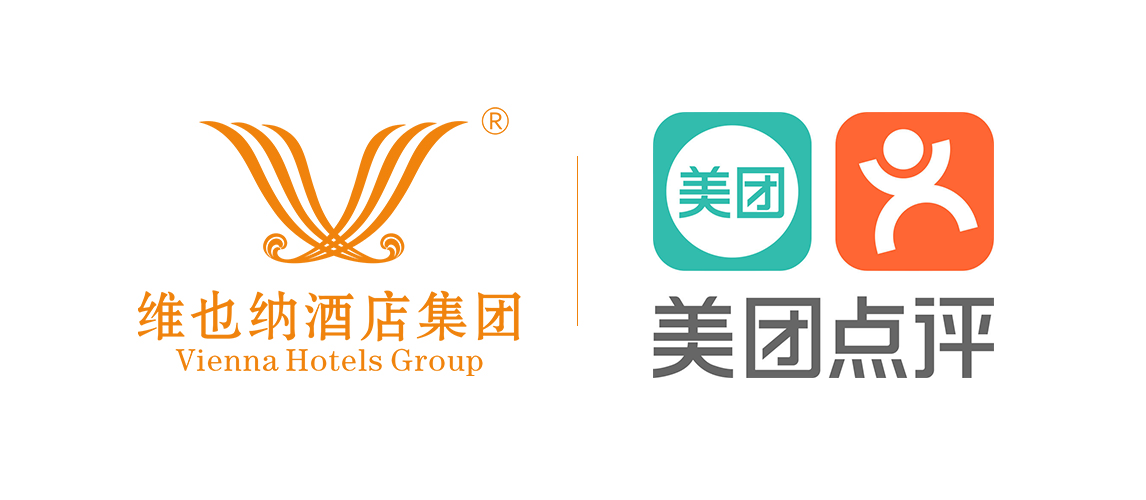 美团点评与维也纳酒店集团达成合作,双方将加强数据运营