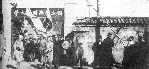 西南联大:抗日烽火中的精神指引