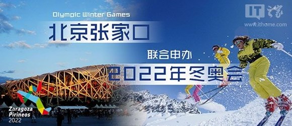 北京2022冬奥会共设置三个赛区,分别位于北京,延庆和张家口,其中北京